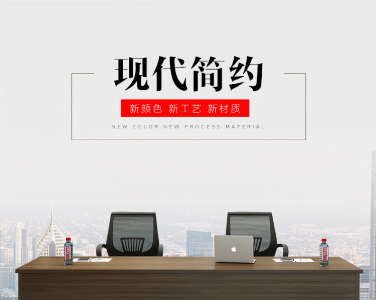 Bàn hội nghị nhân viên đào tạo dải dài bàn học sinh bàn và ghế đôi văn phòng bàn đàm phán bàn kết hợp bàn - Nội thất văn phòng