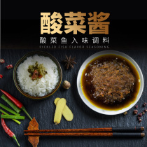 Laotan sauerkraut sauce commercial 1000g Sauerkraut Fish sauce sauerkraut rice noodles seasoning bag