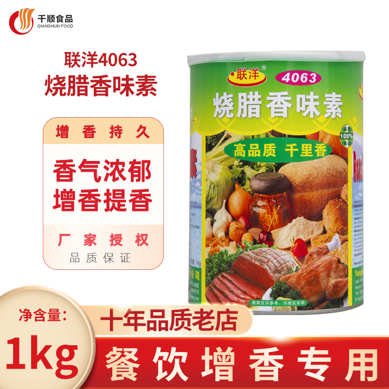 () Lianyungang Scented Vegetable Scented Vegetable Balm Scented Vegetable Scented Vegetable 4063 Powder