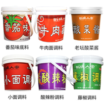 Planing pot house Chongqing small noodles hot and sour powder seasoning Vine pepper beef sauerkraut sauce tomato three fresh rice noodles commercial