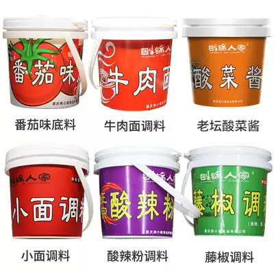 Planing pot house Chongqing small noodles hot and sour powder seasoning Vine pepper beef sauerkraut sauce tomato three fresh rice noodles commercial