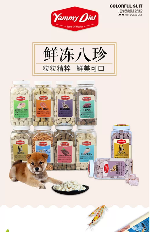 Muyun Shiba Inu Yameite Đồ ăn vặt cho mèo khô đông lạnh Mục đích chung Đồ ăn nhẹ cho mèo và chó Đồ ăn vặt khô đông lạnh Huấn luyện Thịt giật Dải răng - Đồ ăn vặt cho chó