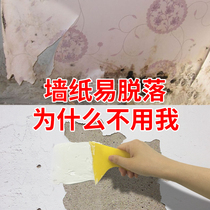 Wall patch hole decoration sticker wall repair paste wall repair wallpaper wallpaper renovation self-adhesive ceiling wall
