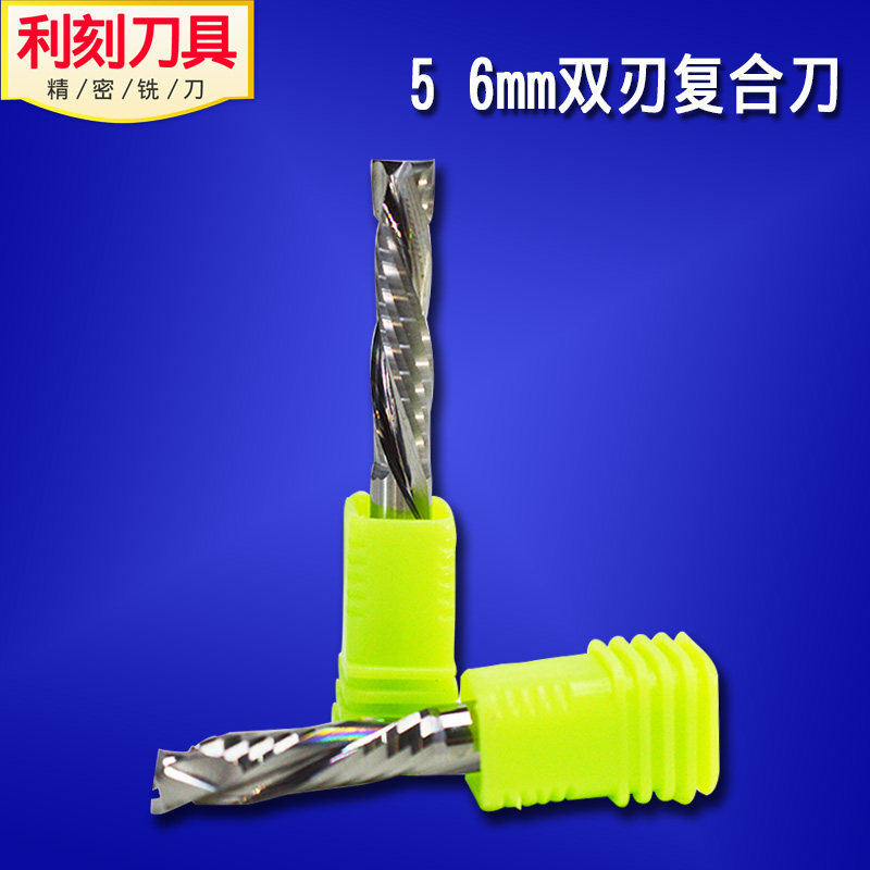 5 6 8 10mm imported material double edge composite cut cutting cutting machine tool for the finishing cutting cutting machine