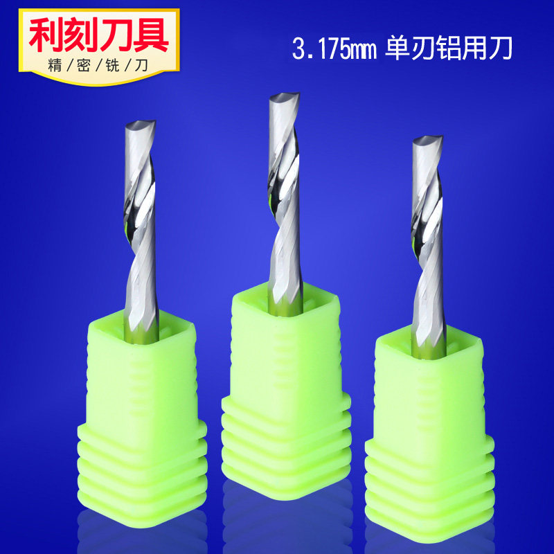 3 175mm imported single blade aluminum aluminum aluminum alloy doors and windows CNC high light engraving knife head