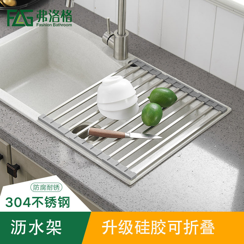 Foldable drain rack Stainless steel sink Kitchen filter drain rack Washing basin drain basket Silicone drain bowl