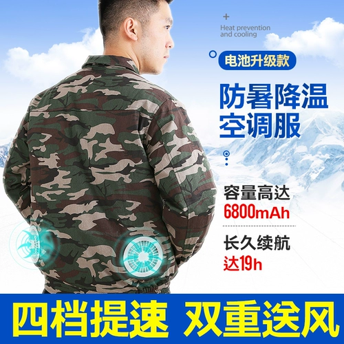 Летнее охлаждение кондиционера подходит для одежды с поклонниками. Зарядка работников, охлаждение, сварочный работник, защита труда, мужская рабочая одежда