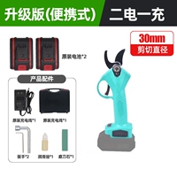 [Рекомендуется Hot Sale] Обновленная версия 3,0 см+2 батареи [8 часов]+Handbox