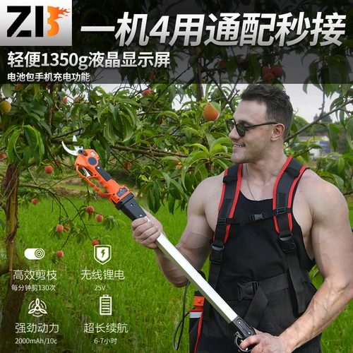 Импортные электрические перезаряжаемые ножницы, мощные литиевые батарейки