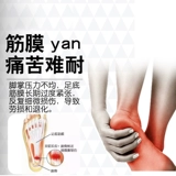 Японская коррекция японской коррекции ног может исправить плоскую подошву.