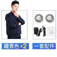 Тибетская зеленая одежда+набор аксессуаров [6800mah]