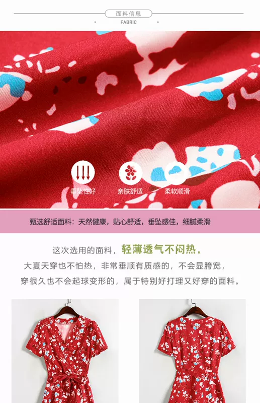 Màu đỏ của phụ nữ 2019 làn sóng mới v-cổ đầm mới eo là khí chất mỏng mùa hè phổ biến váy nữ mùa hè - Sản phẩm HOT