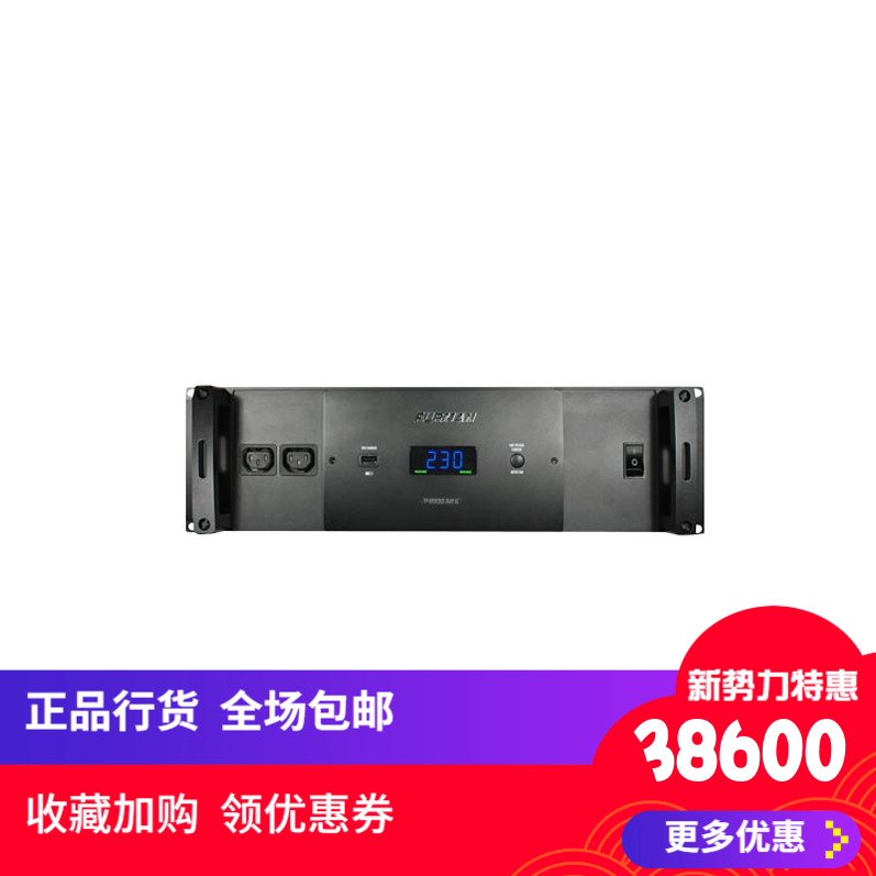 Furman P - 6900 AR E 30A regulatory filter Protection of surge protection equipment