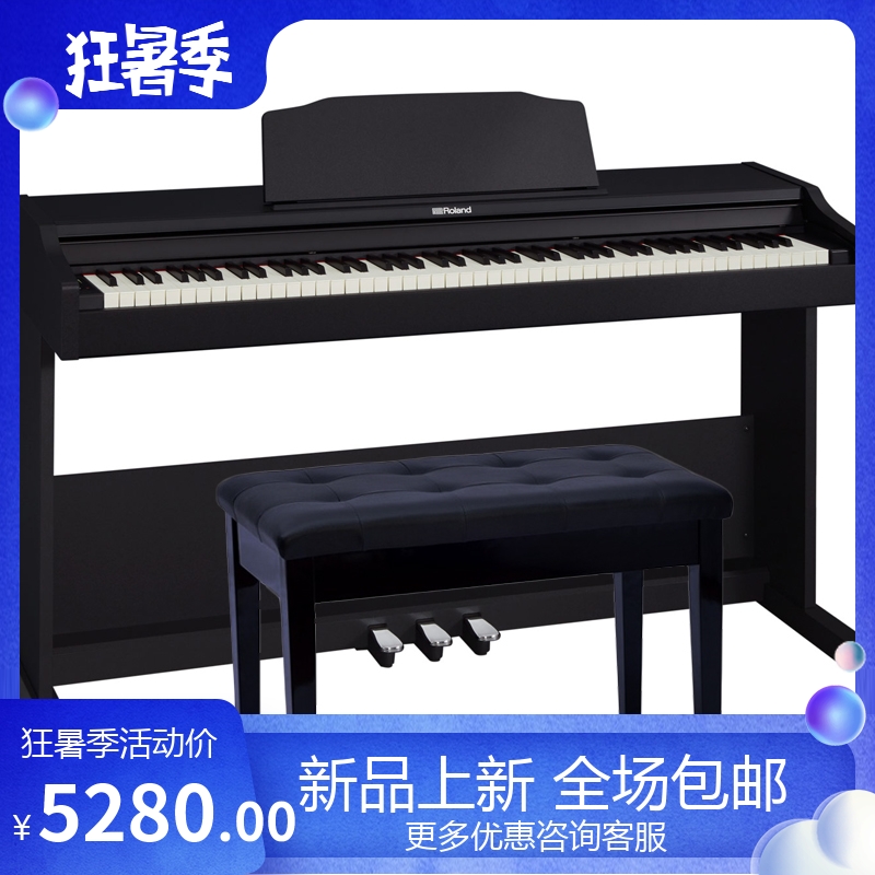Roland Rolland RP102 Vertical electronic violin Adult Appraisal Exam Beginner Digital Piano Strength Heavy Hammer 88 Key