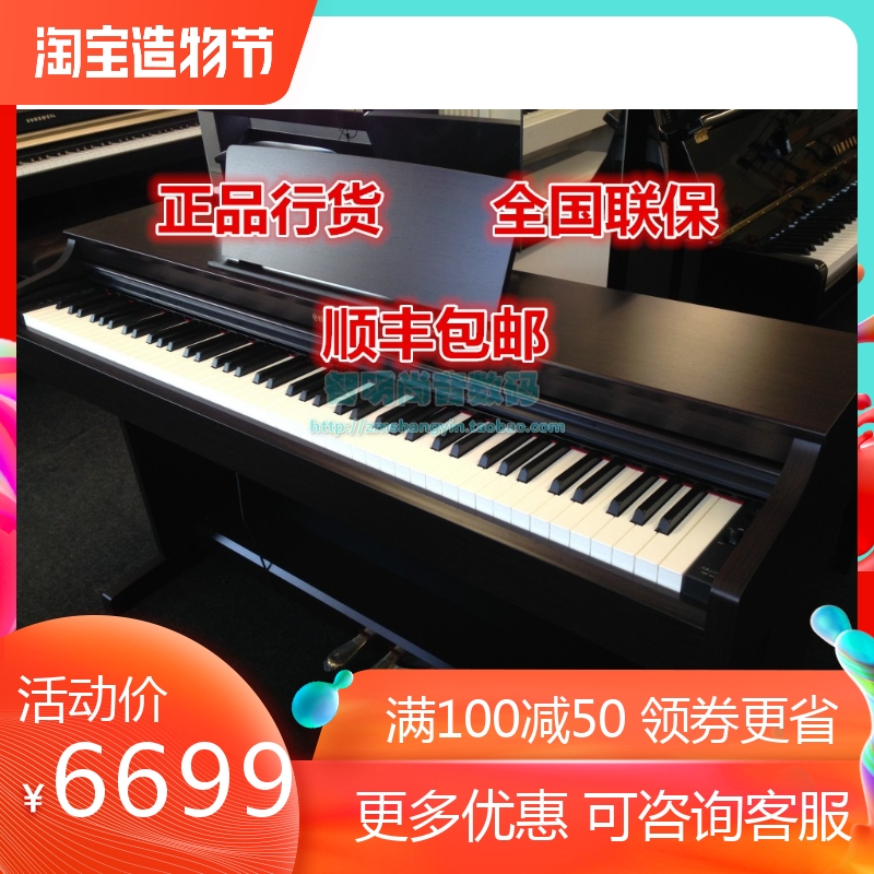 YAMAHA YDP-164 Vertical electronic digital piano 88-key hammer 163 upgrade