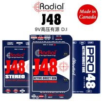 Radial Guitar DI Box Active performance guitar bass recording special J48 PRO48 active DI box