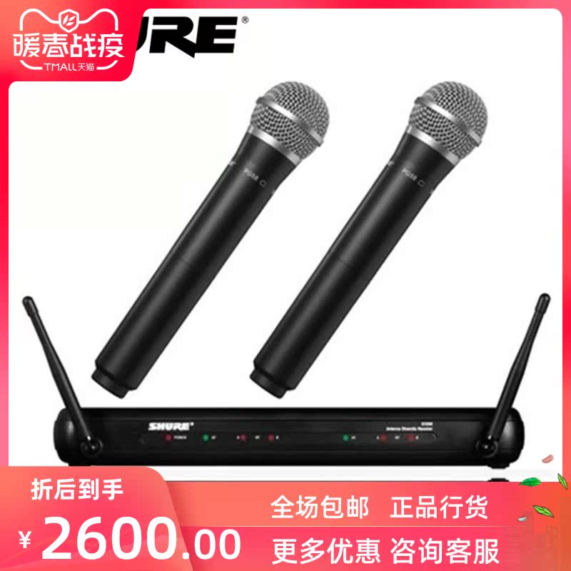 Shure Shure SVX288 PG58 Hands-On Wireless Microphone SVX188 CVL Wireless Lavalier Microphone