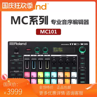 Roland Roland MC-101 MC-707 GROOVEBOX sound sequence recording synthesizer drum machine effects