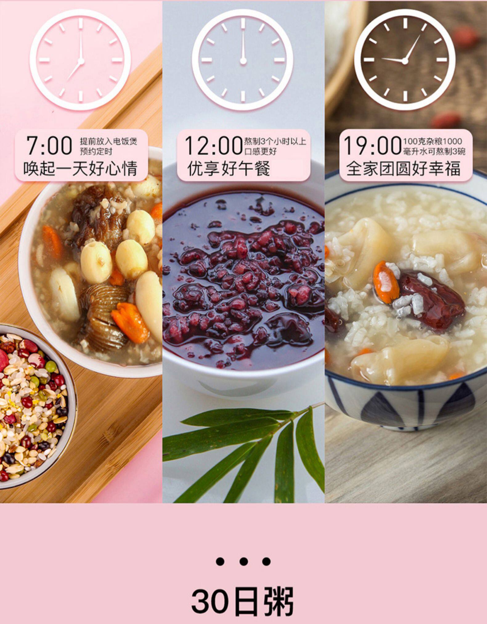 汴都铺子 五谷杂粮膳食粥 100g*30袋 VF锁鲜 30天不重样 图26