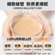 Henan Jiaozuo Tiegun Yam Powder Official Flagship Store Huaiyam Children's Stomach Wenxian Nuotu Pure Huaiyam Powder