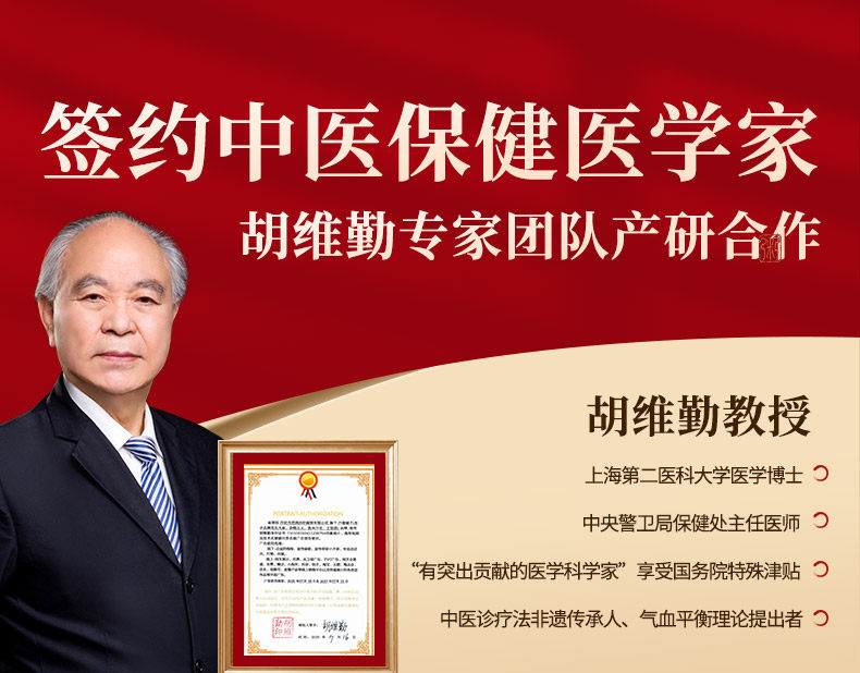 月子粥餐42天养生粥月子汤料包产后月子粥30天独立包装月子养生粥 — 2
