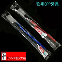 OPP6 грамм двух -корровых открытия Laugh