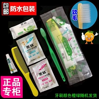 Черная девушка изящные мягкие волосы и водонепроницаемые шесть