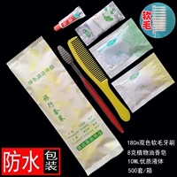 Водонепроницаемые два мягких волоса