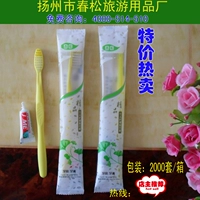 Chunsong Hollow 30 моделей конверт щетки модели волос