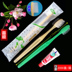 Bàn chải đánh răng khách sạn dùng một lần Bộ bàn chải đánh răng 2 trong 1 Bàn chải đánh răng khách sạn Bộ dụng cụ vệ sinh phòng tắm - Rửa sạch / Chăm sóc vật tư túi đựng skincare Rửa sạch / Chăm sóc vật tư