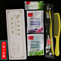 Экономическая модель длинная расческа, шесть -один