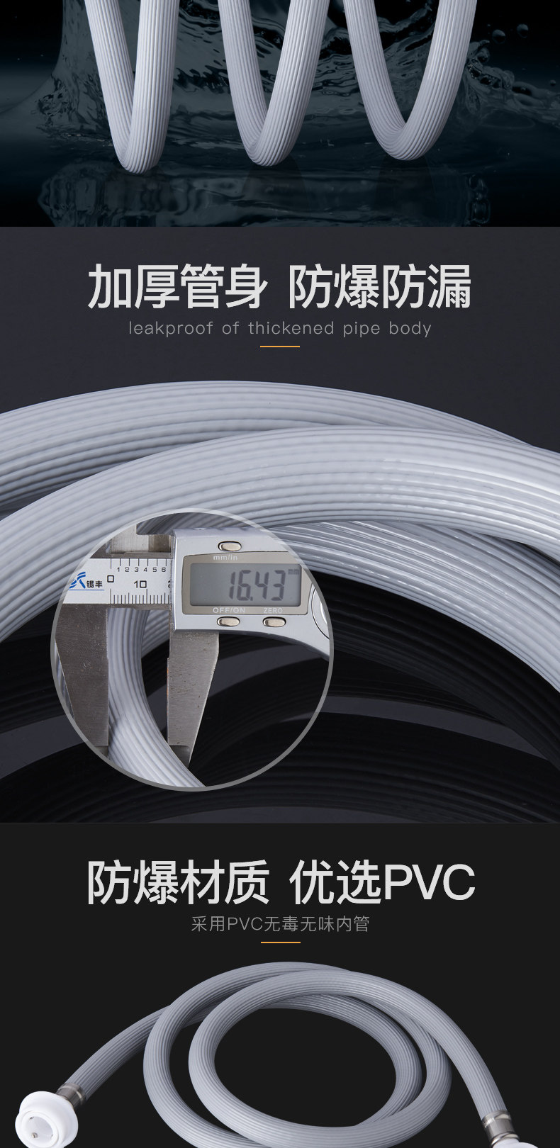 Водяной шланг на стиральной машине_02.jpg