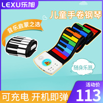 Rainbow hand-rolled piano childrens 49-key thickened beginner entry thickened portable folding soft small musical instrument toy