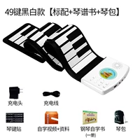 49 -Клайская черно -белая классическая модель [Стандарт+Книга с балдом фортепиано+сумка для фортепиано]