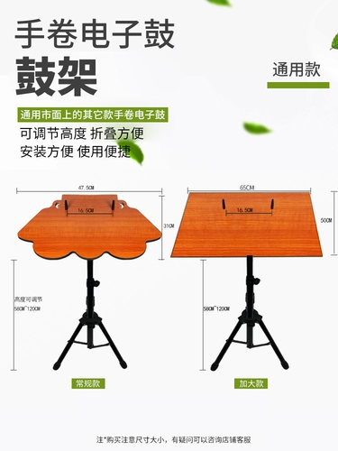 Электронные барабаны, складные музыкальные инструменты, портативные ударные инструменты