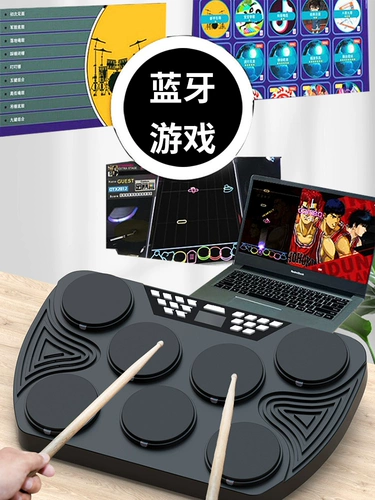 Электронные умные барабаны, bluetooth, обучение