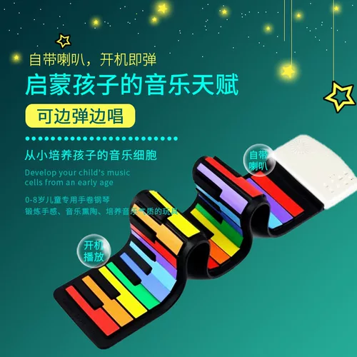 Радужное пианино для начинающих, складные музыкальные инструменты, электронная игрушка, 49 клавиш, увеличенная толщина
