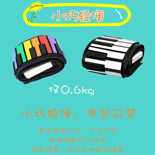 Радужное пианино для начинающих, складные музыкальные инструменты, электронная игрушка, 49 клавиш, увеличенная толщина