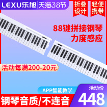 Portable electric piano 88-key strength professional beginner student dormitory young teacher folding electronic pianist