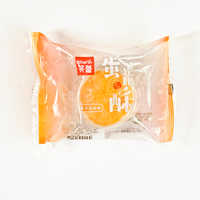 【笑蕾】巨无霸手工蛋黄酥55g*6枚券后16.9元包邮