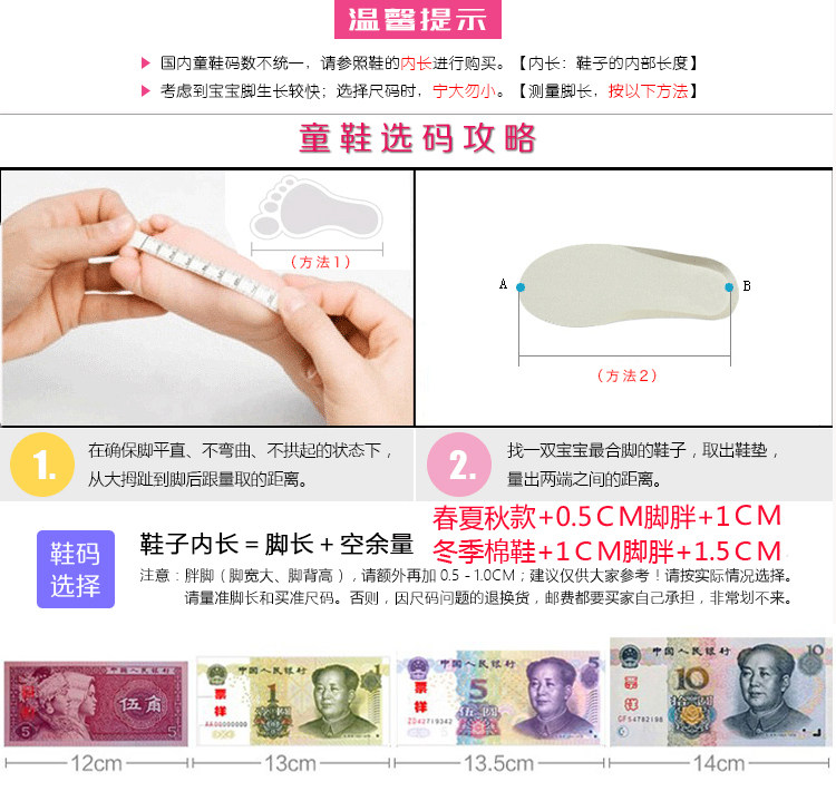 Chaussures enfants en autre suture de voiture pour printemps - Ref 1037949 Image 46