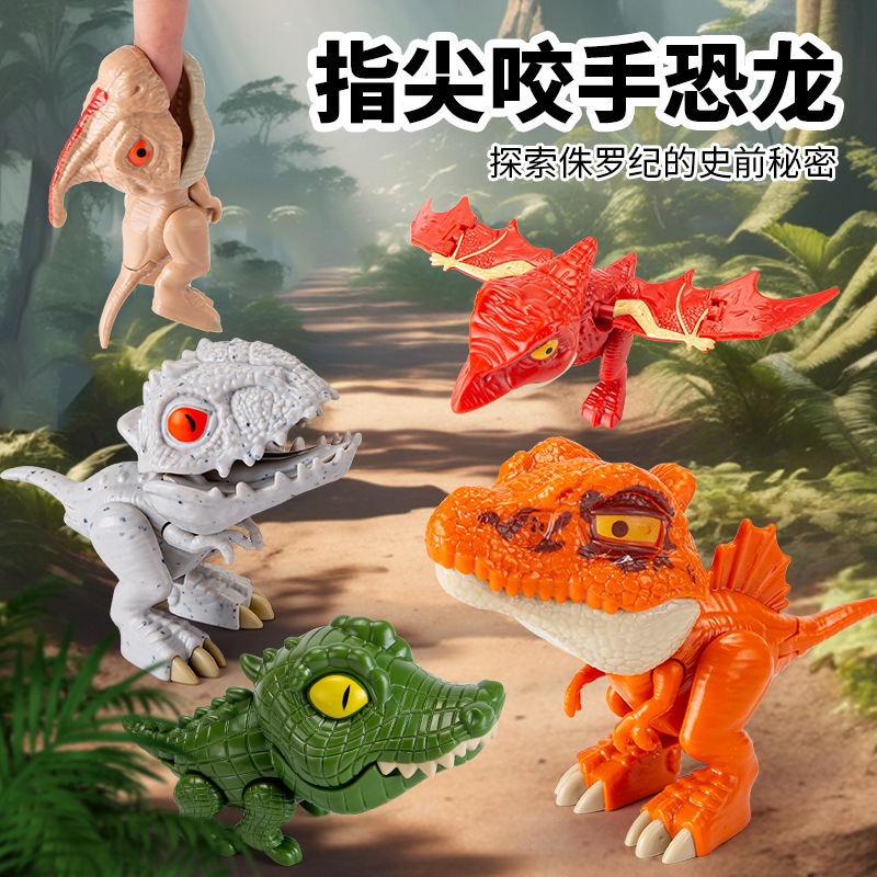 Finger-Biting Dinosaur Toy Set, Pterosaur Same Style, Southern Giant Dragon, Tyrannosaurus Rex, Q-Version Dinosaur Cognition