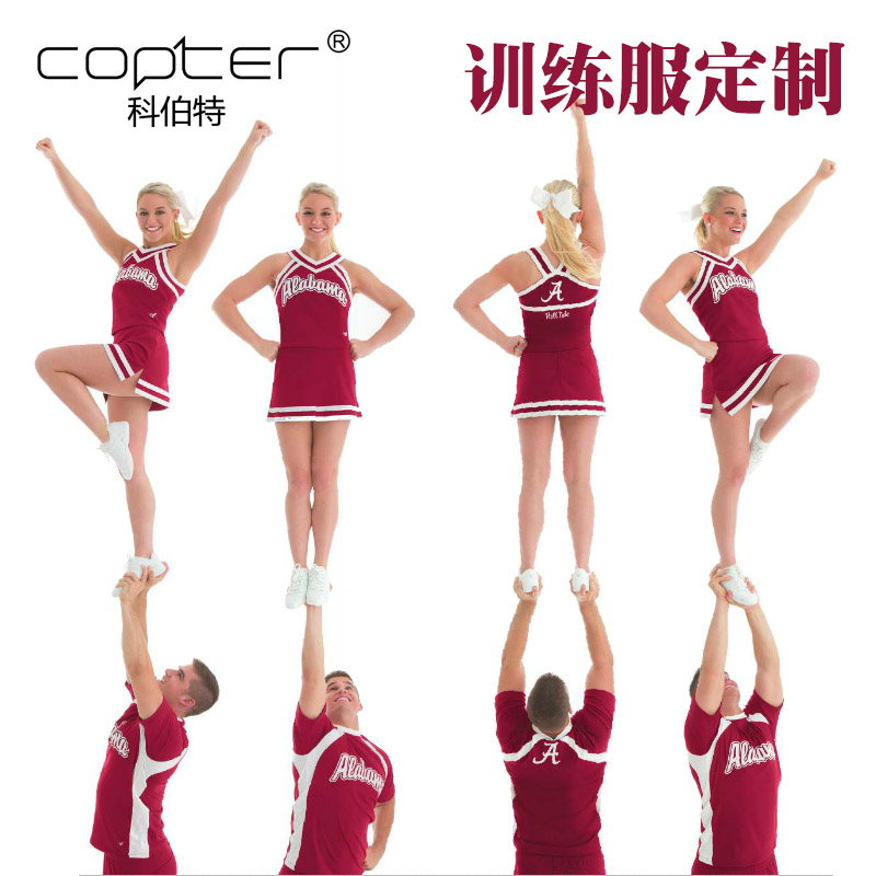 Bodybuilding fuck training suit cheerleading training clothes bodybuilding clothes custom team uniform to do