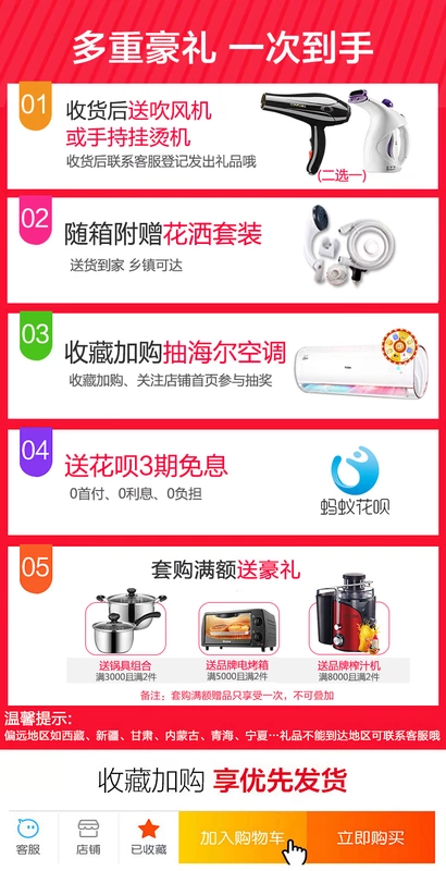 Haier máy nước nóng điện nhỏ 50 lít nhà tốc độ nóng phòng tắm vòi sen vòi nóng lưu trữ loại 60L - Máy đun nước