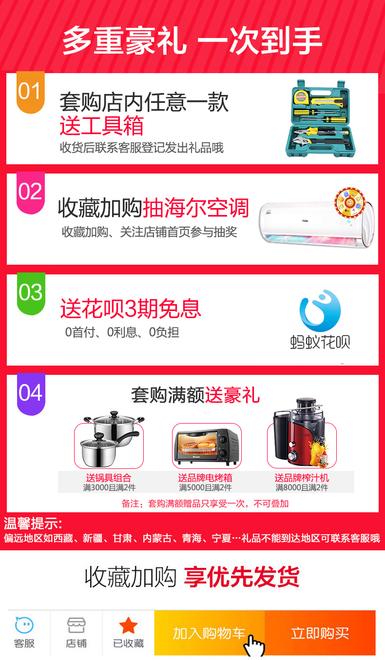 hệ thống nước nóng năng lượng mặt trời Haier Haier ES6.6U (W) bếp nhỏ Po 6,6 lít nước lưu trữ loại bếp điện nước nóng kho báu nước nóng - Máy đun nước mua bình nóng lạnh
