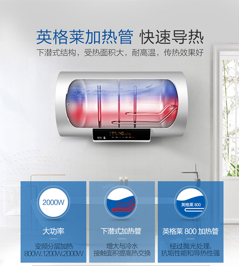 bình nóng lạnh picenza 30l Bình nước nóng Haier / Haier EC6002-MC3 hộ gia đình 60 lít lưu trữ nước nóng phòng tắm nóng tốc độ nhỏ - Máy đun nước bình nước nóng năng lượng mặt trời