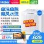 Haier 8 kg máy giặt thùng đôi bán tự động hai bánh xi lanh hộ gia đình máy giặt 5kg