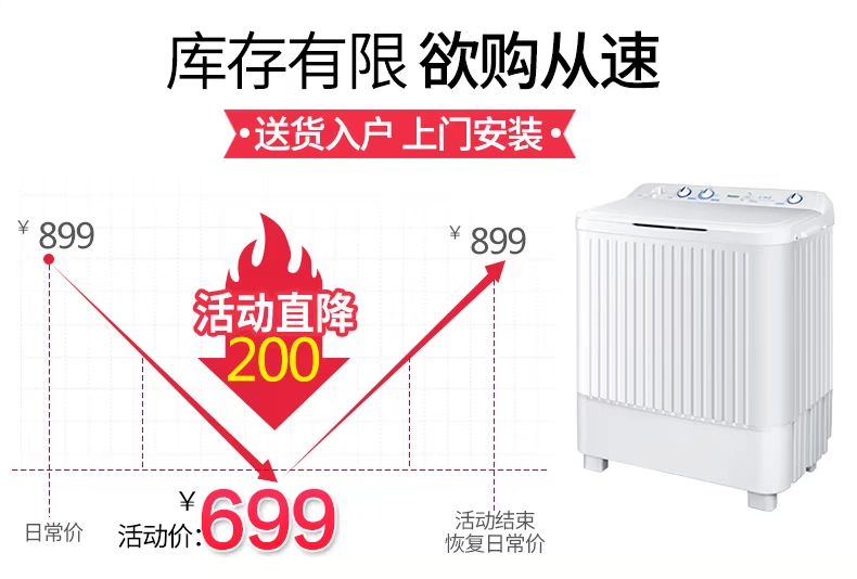 Haier 8 kg máy giặt thùng đôi bán tự động hai bánh xi lanh hộ gia đình