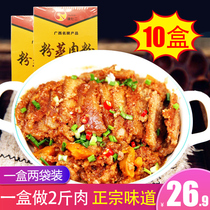 1 2KG Xuqi 2 noodles for household seasoning Guangxi Hunan Sichuan Hubei rice noodles for steamed meat