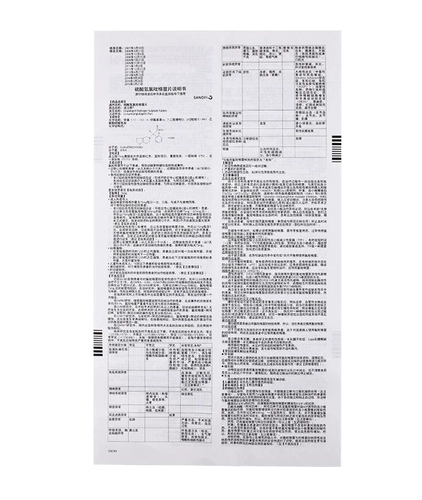 *** BOLVI -SULFATE водород Хопрен Чопреноглитические таблетки 75 мг*7 таблеток/флагманский магазин.